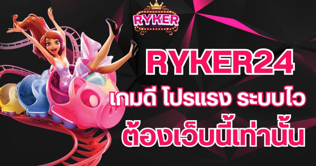 ryker24